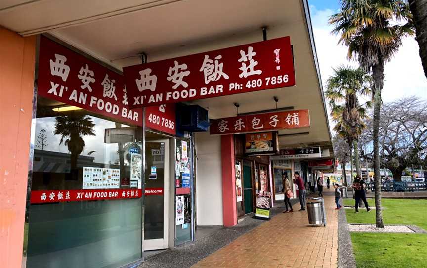 Xi'an Food Bar ???? Northcote, Northcote, New Zealand